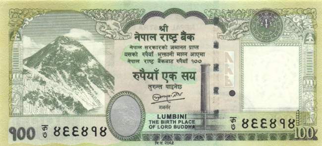 Nepal 100 Rupees 2012